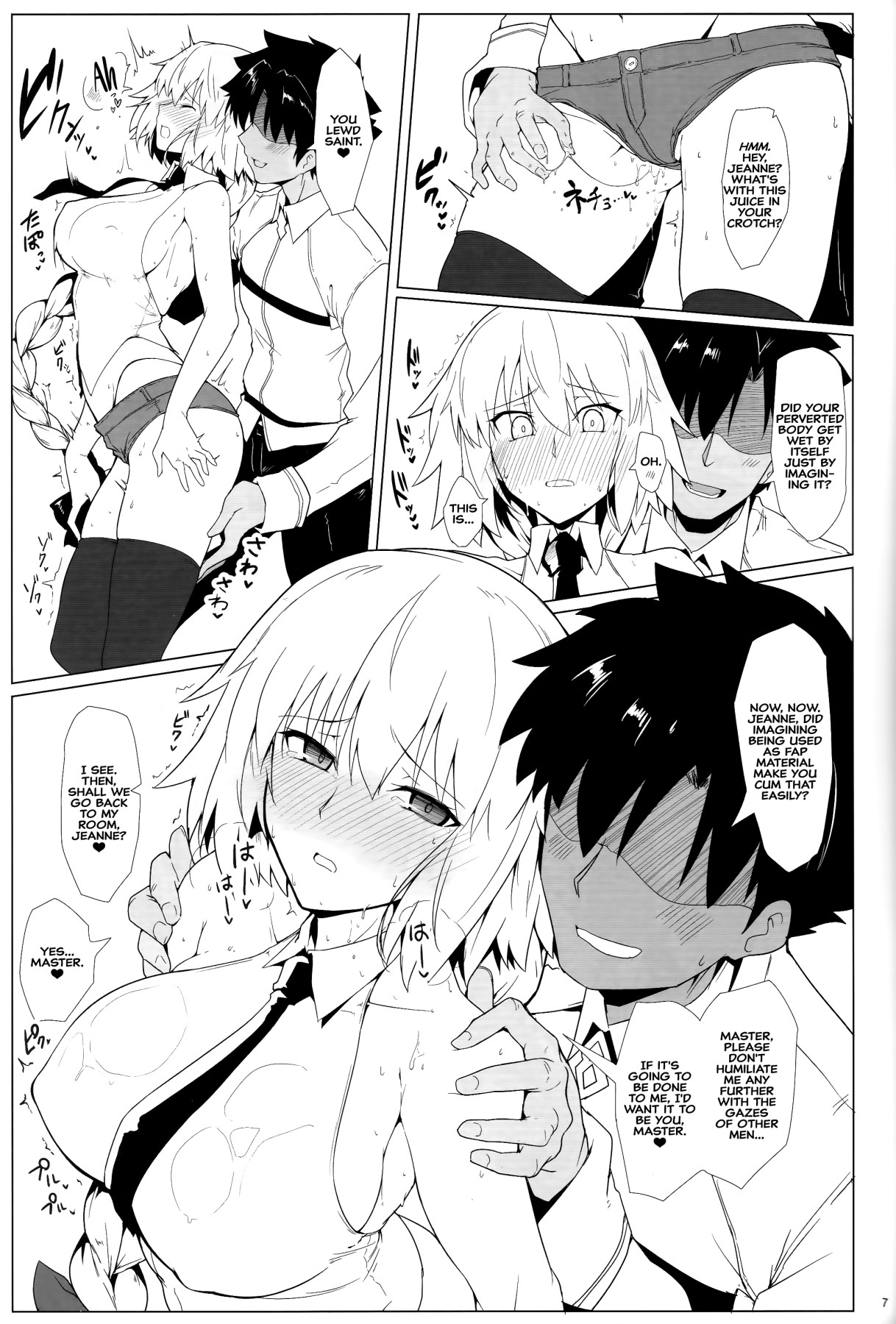 Hentai Manga Comic-Chaldea Fap Material Vol. 2-Read-6